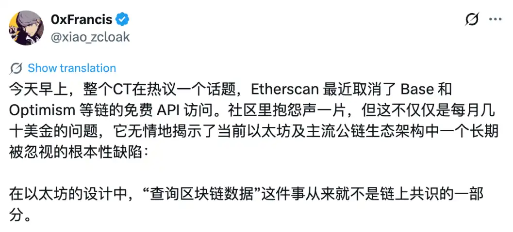Etherscan неожиданно обвинил! Случайно раскрыл противоречия в зависимости от данных в экосистеме Ethereum